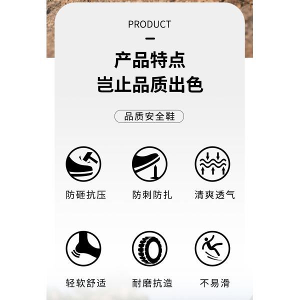 Soles intermédiaires anti-poignardement en Kevlar, orteils en acier noir, microfibre volante, chaussures de travail tricotées pour la sécurité industrielle