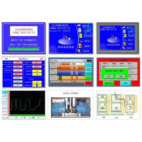 AC 220V Thermal Shock Chamber Machine For Aviation And Space Industries