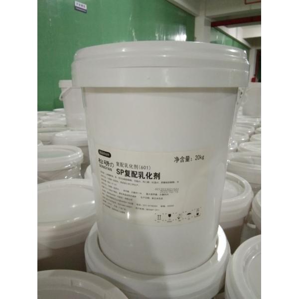 123-94-4 Food Grade Emulsifier Bread Moisturizing Cream Yellowish Gel
