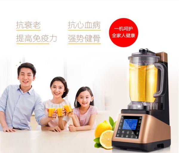 Ozen Vacuum Blender retains fiber,Vidia Vacuum Blender,Kuving vacuum blender, Cold and Heating blender BPA FREE GK-VB02
