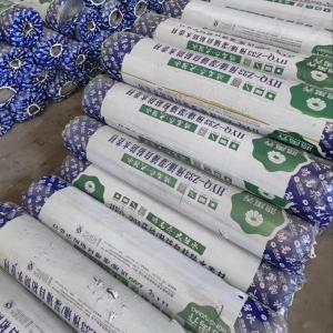 Multi Layered Self Adhesive Waterproofing Membrane Reaction Adhesive Polymer 1m