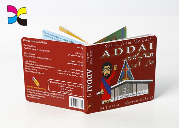 Perfect Binding Hardcover Print Childrens Book / Coloring Book Printing Services