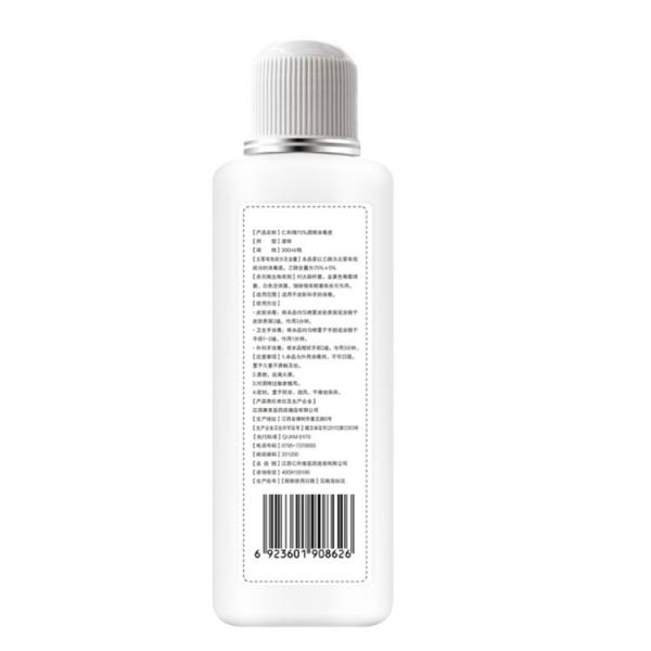 75% Alcohol Based Disinfectant Anti - Coronavirus Disinfection Hospital