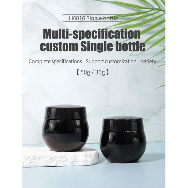 30 g/50 g tapa de plástico vacío helado negro exfoliante corporal mantequilla crema facial plástico recipientes cosméticos