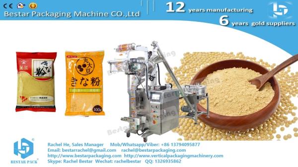 Curry powder chilli powder 200g sachet auger screw dosing packaging machine BSTV-160F