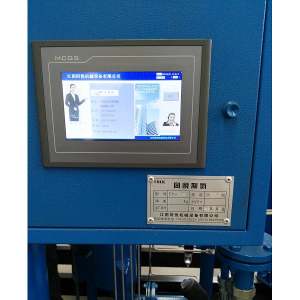 Carbon Steel PSA Nitrogen Gas Generator , Nitrogen Generation Plant Capacity 110Nm3 / H