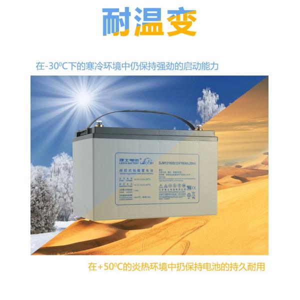 Непрерывные источники питания Батарея 12В20Ач для связи Солнечная энергия