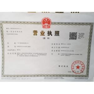 Guangzhou Chuande Auto Parts Co., Ltd Certifications