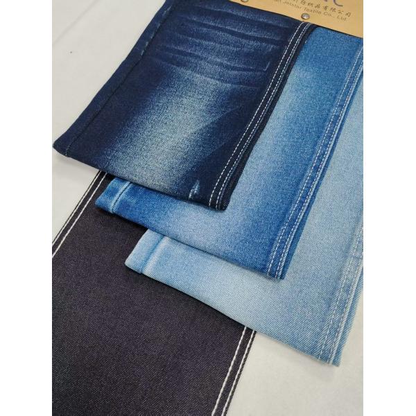 High Spandex 11.6oz Heavy Weight 74%Cotton Denim Fabric For Casual Clothes Jeans