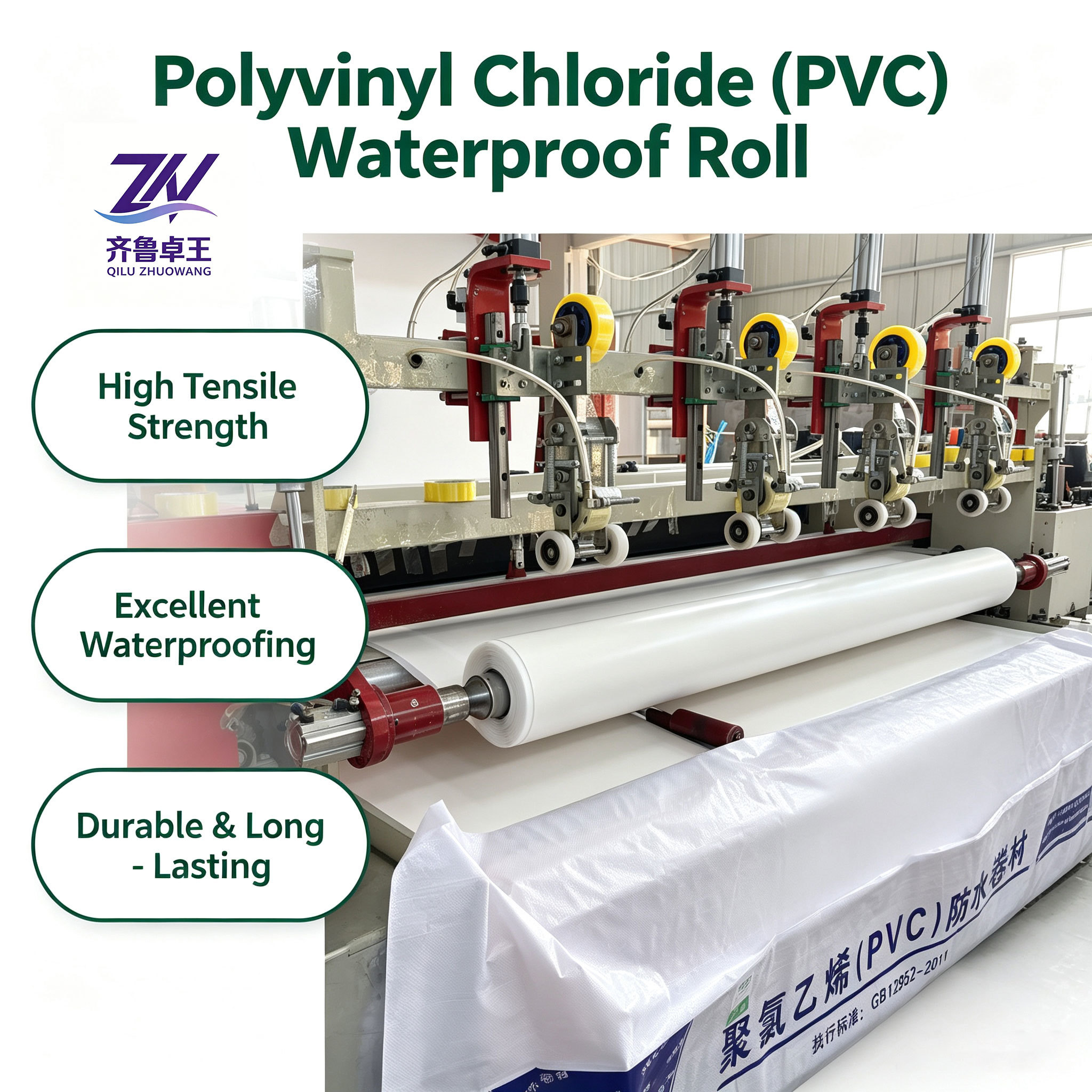 PVC Roofing Membrane | Polyvinyl Chloride Single Ply Flat Roof Waterproof Membrane