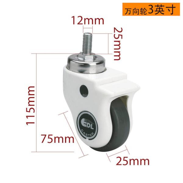 Ruedas de ruedas médicas ligeras de 3 pulgadas de 75 mm de dispositivo médico E373-57