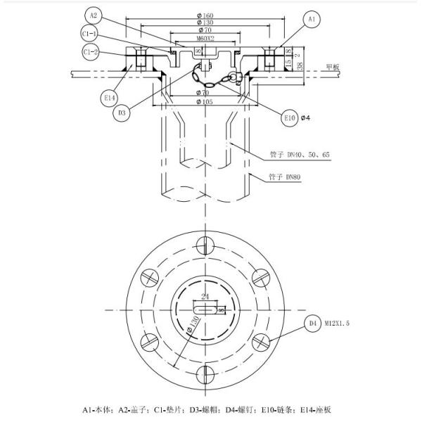 37BN DECK PIECE Marine Deck Parts - Deck Water Tank Bathy head seat version and deck joint for double-sided welding