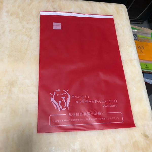 biodegradable mail bags self adhesive custom shipping bags for clothes packaging wholesale post courier poly bag mailer