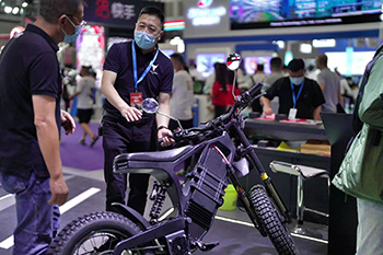 Chongqing Summit Yttrium Power Technology Co., Ltd.