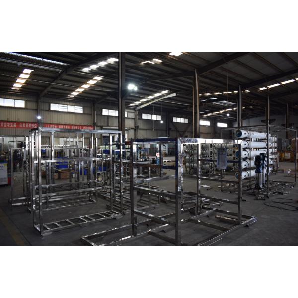 Chengdu Yuanjin Environmental Engineering Co., Ltd.