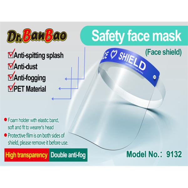 Disposable Medical Anti Fog Protective Face Shield Single Use