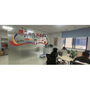 Foshan MS Case Trading Co., LTD