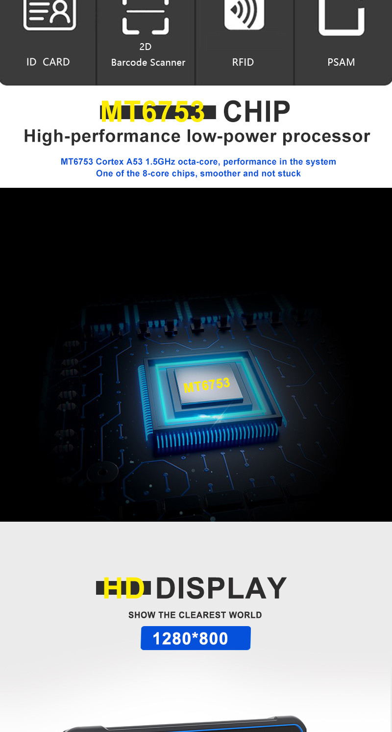8-дюймовый сканер QR-кодов для Android 3GB 32GB