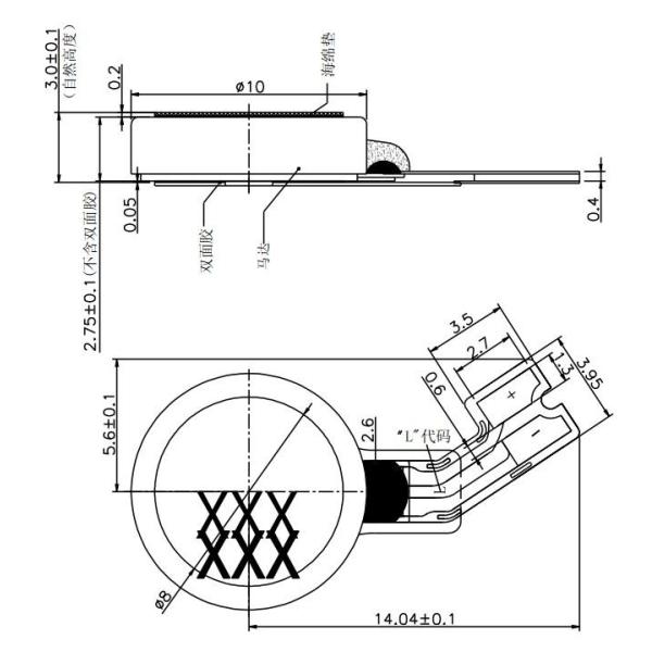 Electric Permanent Magnet Mini DC Vibration Motor 3v For Shaver / Watch