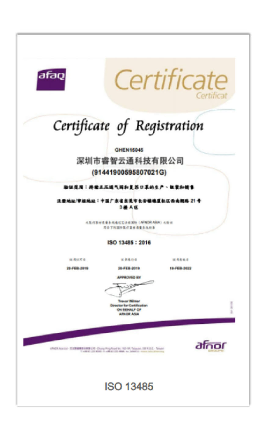 Shenzhen Richconn Technology Co., Ltd Сертификации