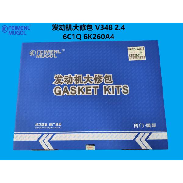 DXB-DU4D24H High-Quality Diesel Rebuild Kit – Designed for Ford Transit V348 2.4 Diesel