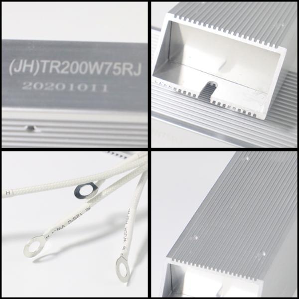 Resistencia RXLG 200W con carcasa de aluminio, fuerte anti-contaminación y buena estabilidad térmica