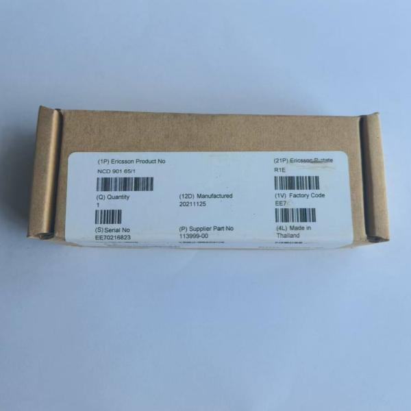 ERICSSON GRU 04 01 NCD 901 65/1 GPS Receiver Unit GRU0401
