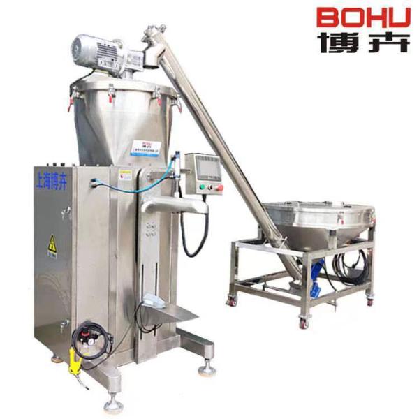 Semi Automatic 25Kg Valve Bag Granules Packaging Machine 0.5-2 Bags/Min
