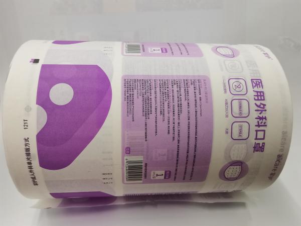 Heat Sealing OEM White Paper Film For Disinfection And Sterilization