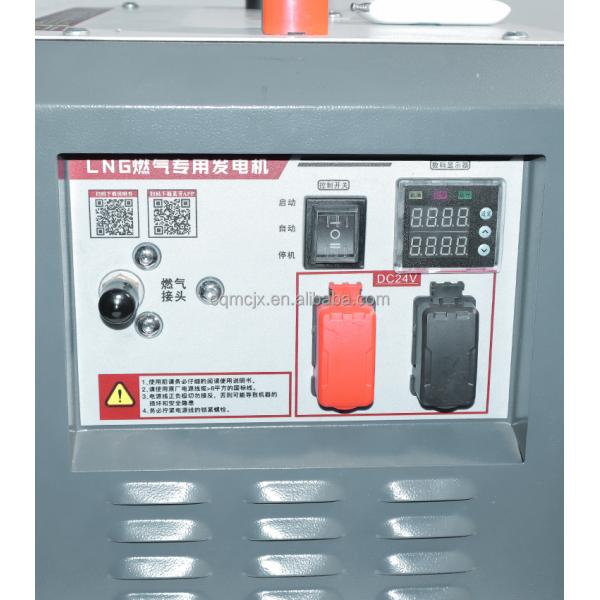 Portable Home Power Generators 1.6KVA Silent LPG Propane Inverter Backup DC Generator