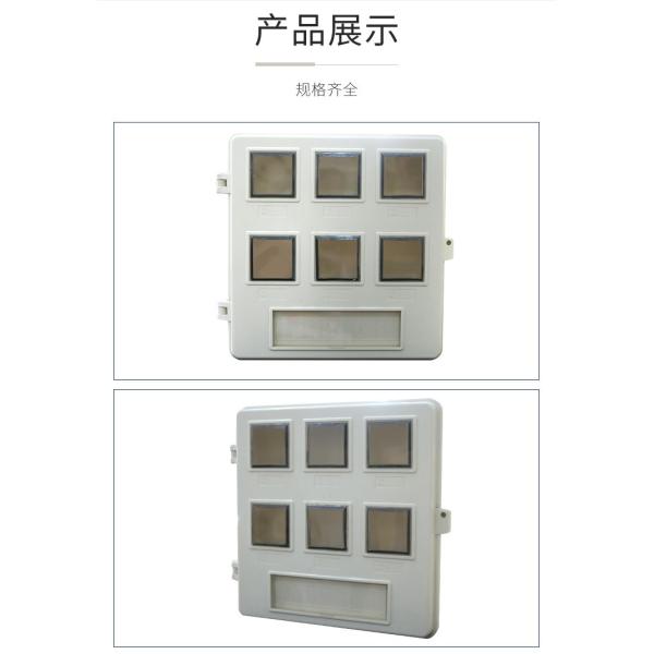 Household Waterproof Power Distribution Box With Protection And Fiberglass Resin
