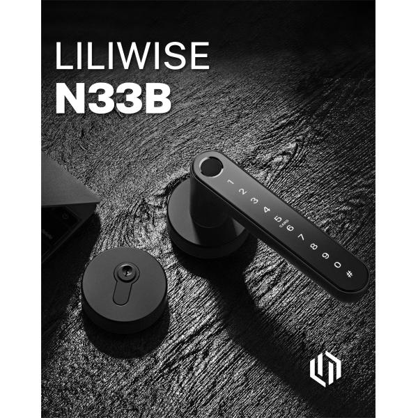 Замок умной электрической ручки деревянный для жилого