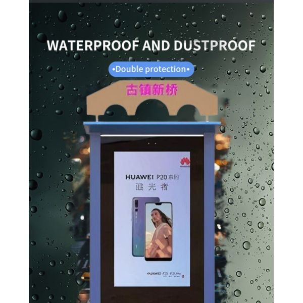 49 inch commercial smart screen digital signage outdoor advertising machine