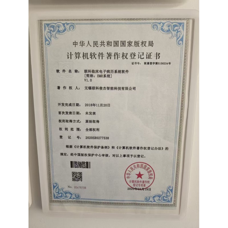 Jiangsu SunPhoton Intelligence Technology Co., Ltd.