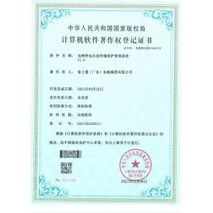 FUJI through (GUANGDONG) Elevator Group Co., Ltd Сертификации