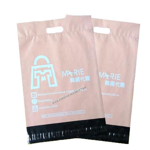 Double Tape Hot Melt Glue Poly Mailer Envelope Courier Bag Making Machine