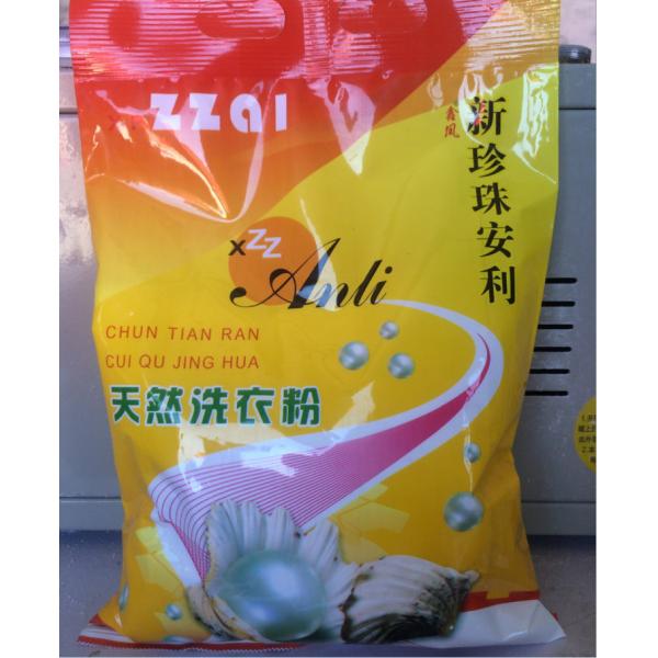 OEM high foam factory price strong perfume bulk washing detergent powder