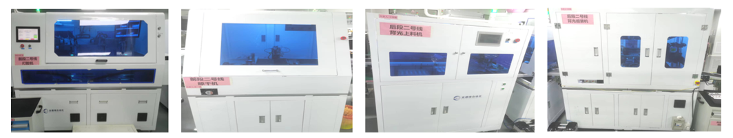 Shenzhen Zhanhui Photoelectric Technology Co., Ltd.