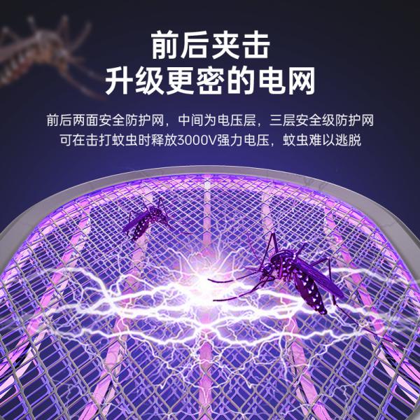 Fast Attraction Bug Zapper Swatter Electric Mosquito Zapper Racket GD-218