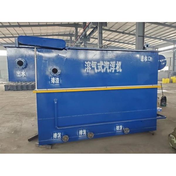 Industrial Oil Water Separation Solid-liquid Separation Machine With Electric Auto Control And 1m3-300m3/h Capacity