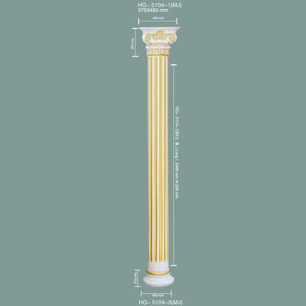 PU Roman Column HG-5104
