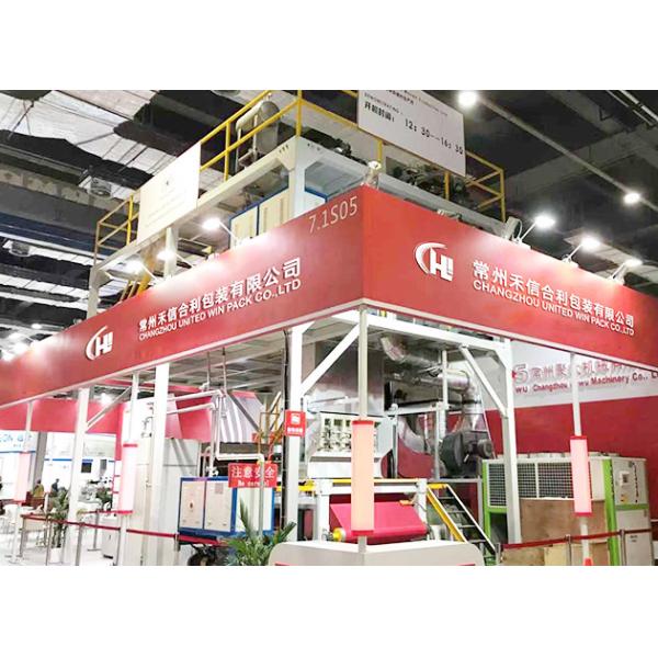 PP/PE Plastic Flat Yarn Woven Sack Production Line Tape Extrusion Line Making Machinery
