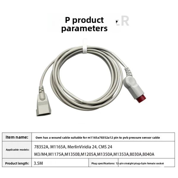 Compatible with M1567A M1568A 12Pin PVB 5pin Transducer Adapter IBP Cable 3.5m  Pressure Transducers