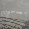 Custom Cutting Hot Rolled Abrasion Resistant Steel Plate AR400 AR500 in 6.0 - 40.0mm Thickness