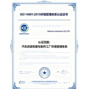 Hefei Deluxon Machining CO.,LTD Certifications