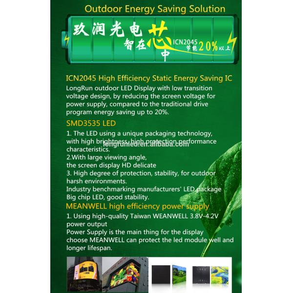 Energy Saving P10 Outdoor Smd Led Screen , Highway Led Display High Resolution