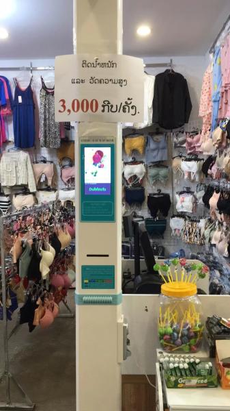 硬貨操作の超音波高さと重量販売機