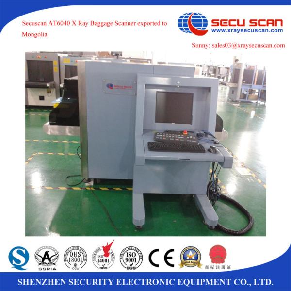 High level security x ray scanning machines alarm for APEC meeting