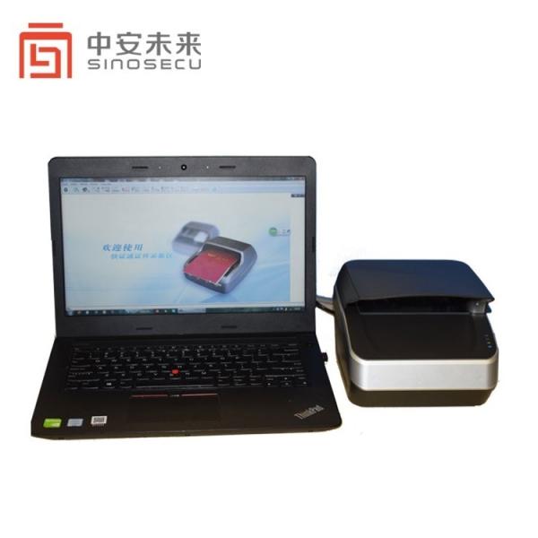 Lector de pasaportes portátil USB2.0 OCR de 24 bits para control de seguridad de acceso Fuente de luz UV