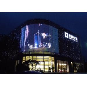 Крытый низкий экран 63W RGB решетки СИД потребления электроэнергии